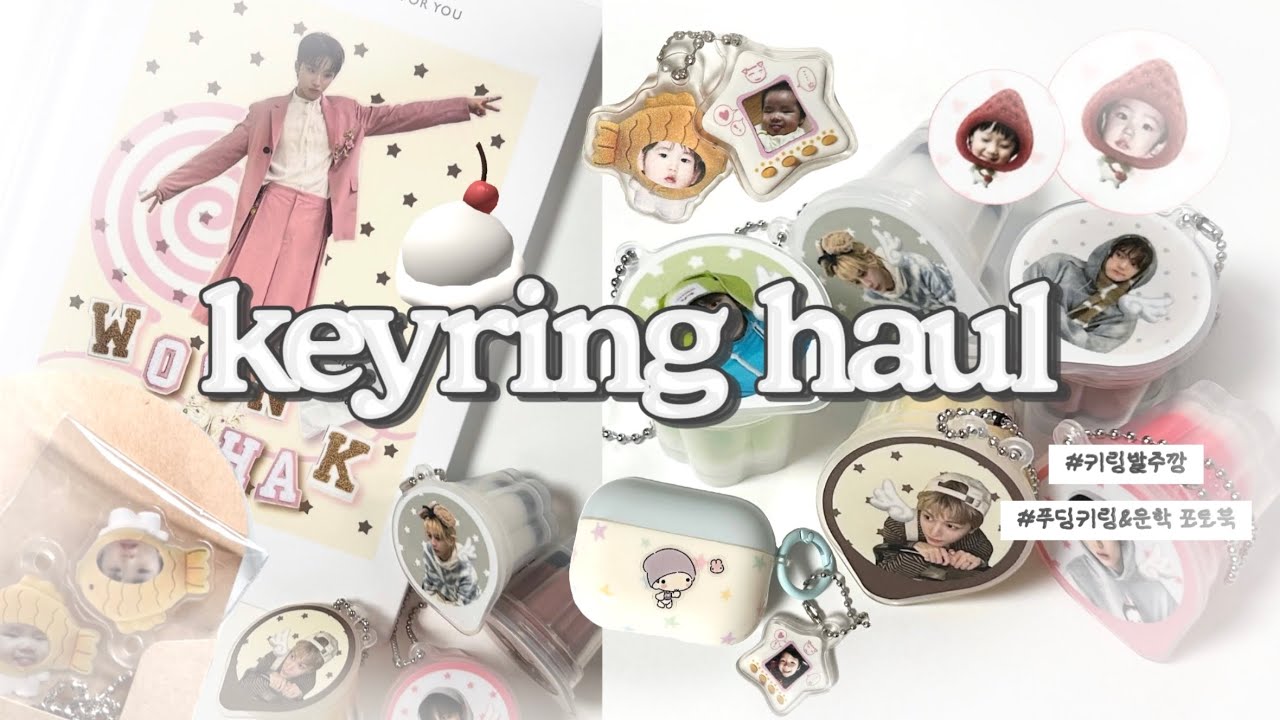 [원도어 브이로그] 키링 왕창 만들었는데 같이 뜯어볼사람?✨ | 비공굿 발주깡 • 포토몬 • 푸딩키링 • 운학포토북 • 붕어빵키링 • 택배깡 • 원도어로그 • 보넥도 