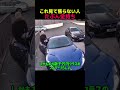 これ見て焦らない人、たぶん金持ち