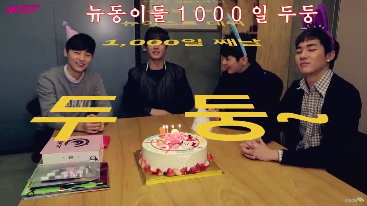 황민현 성장 일기