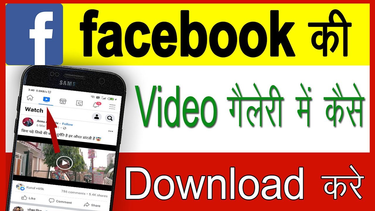 Hướng dẫn tải video từ Facebook bằng ứng dụng di động