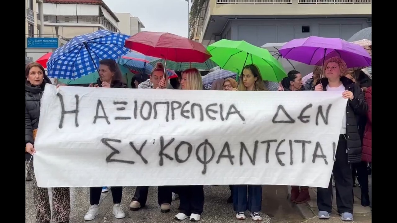 ΠΑΡΑΝΟΙΑ! Εργαζόμενοι στηρίζουν το αφεντικούλι που δικάζεται | Γκίζμο