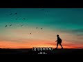 이젠 널 인정하려 해 뱅크 가사 자막 이젠 널 인정하려 해 뱅크 가사 자막