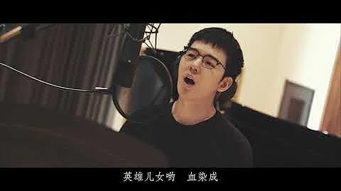 【仝卓】《映山红》MV - 天天要闻