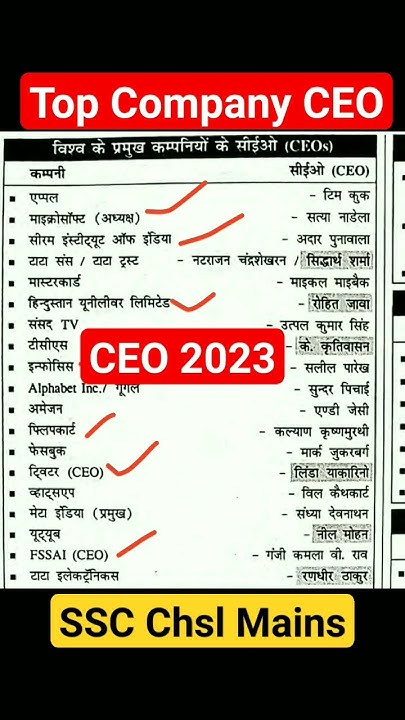 world-top-companies-ceo-top