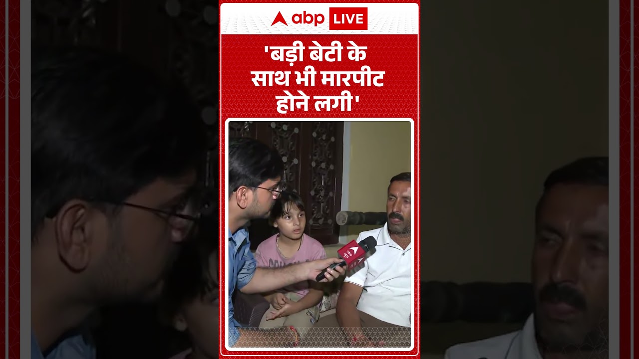 Nikki Case News: 'बड़ी बेटी के साथ भी मारपीट होने लगी' | Bipin Bhati | Greater Noida Crime