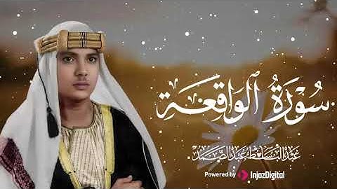 تلاوة مؤثرة تدمع لها العيون بصوت الشيخ عبدالباسط عبدالصمد 