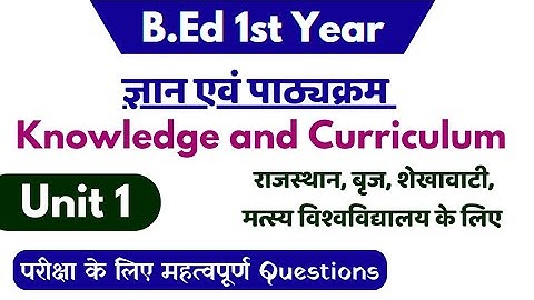 B.Ed 1st Year • 6th Paper - Knowledge and Curriculum - Unit 1 - Important Questions New Video