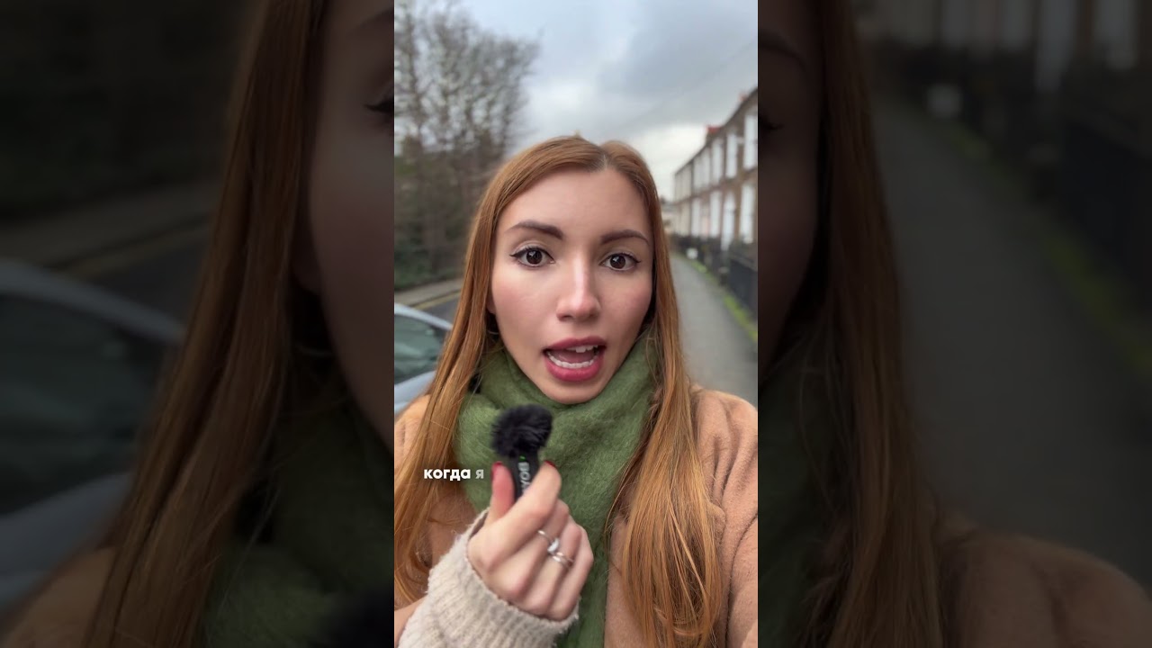 КАК ИМ ПОЛЬЗУЮТСЯ? ЭТИМ БИДЕ?