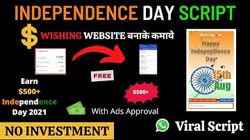 Independence Day Wishing Script For Blogger 2021 | 15 AUGUST VIRAL BLOGGER SCRIPT WITH ADS PLACE