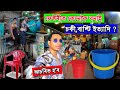 First time in Assamese,How to make Plastic Chair, Bucket,Jug Etc live from Factory by Bhukhan Pathak