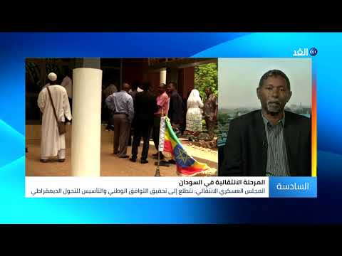 ما الأولوية للسودان مواصلة المفاوضات أم التحقيق الدولي فيما جرى بساحة الاعتصام