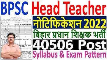 BPSC Head Teacher Recruitment 2022 ¦ BPSC Head Teacher Notification & Syllabus 2022 ¦ BPSC Form 2022