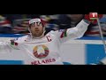 Хоккей. Полный обзор! 07 05 2015  IIHF WC 2015 США-Беларусь 2-5. Историческая победа! Epic Win!