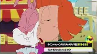 Download lagu Cartoon Network Japan - December 2025 Highlights