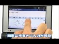 【ビックカメラ】セイコーインスツル　電子辞書　DF X7000　動画で紹介