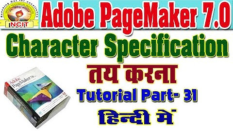 HOW TO USE CHARACTER SPECIFICATION IN PAGEMAKER IN HINDI || PAGEMAKER PART-31 ||
