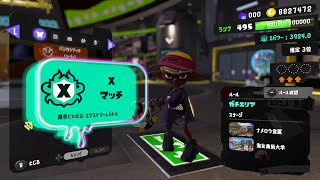XP4000チャレンジ 3924から【スプラトゥーン3】