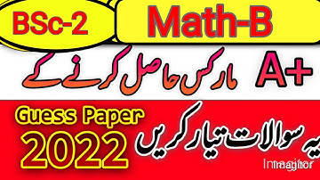 BSc part 2 Math B guess paper 2022- ADS part 2 math B guess paper 2022- Guess paper.