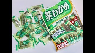 茎わかめ開封してみた｜なとり｜Japanese wakame stem