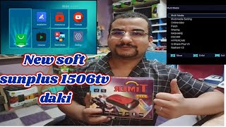 New soft 1506tv | hv | fv daki | لحل مشاكل اضافة شفرة biss واعدادت الايثرنت وملف قنوات عربى جديد screenshot 2