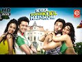 Kyaa Super Kool Hain Hum | Full Comedy Movie HD | Tusshar Kapoor | Riteish Deshmukh | Romantic Movie