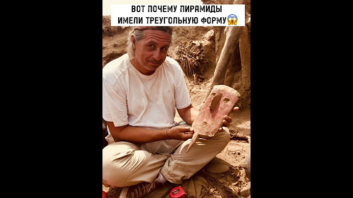 ОТ НАС ЭТО СКРЫВАЛИ ПРО ПИРАМИДЫ
