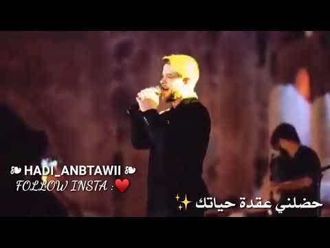 وحياتك ادهم نابلسي   7