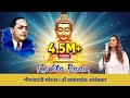 Kavita Raam | Special Tribute | Bhim - Buddha Songs | बाबासाहेब आंबेडकर | भीमजयंती | बुद्धपौर्णिमा