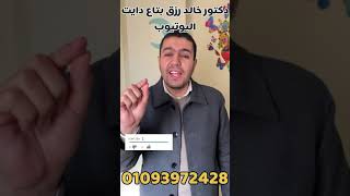 الحل النهائي للامساك المزمن وعلاجه خصوصا في فترة الدايت - علاج الامساك