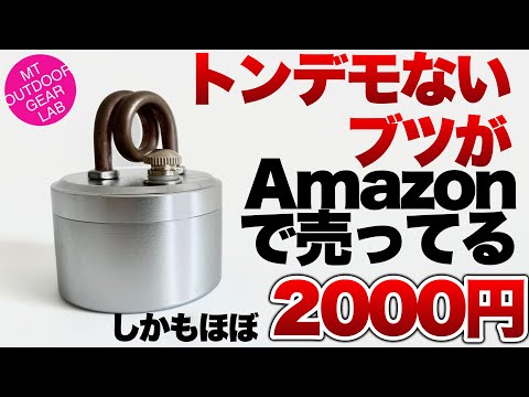 h*i様 キャンプ用品まとめ売り トランギア、エスビット、ゴールゼロランタン等 楽天市場】アンバーグローブ 【お得なセット販売有】GOALZERO
