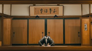 Vignette de la vidéo "米津玄師 - 死神　 Kenshi Yonezu - Shinigami"