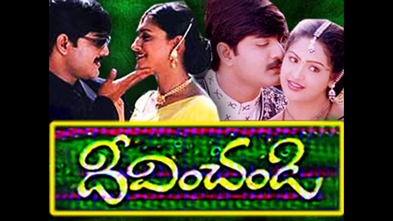 Deevinchandi movie songs