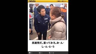 Download lagu 閲覧注意 ボケて bokete で腹筋崩壊 政治家ver2 閲覧注意 ボケて bokete で腹筋崩壊 政治家ver2