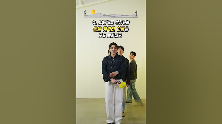 (이벤트 정답 공개!) 틀리면 SHOOT ME, #DAY6는 서로에 대해 얼마나 알고 있을까?