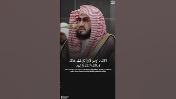 ﴿مُحَمَّدٌ رَسولُ اللَّهِ ﴾ ﷺتلاوة من تهجد ليلة 26 رمضان 1446هـ الشيخ د. #بندر_بليلة