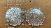 金の本物 偽物を見分ける 試金石の使い方 貴金属鑑定法 宝飾工具ナビ Suzuho Youtube