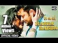 Rabba Rabba Official Video Song Abhay Odia Film 2017 Anubhav, Elina TCP