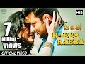 Rabba Rabba Official Video Song | Abhay Odia Film 2017 | Anubhav, Elina - TCP