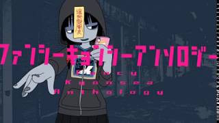 Fancy Jiangshi Anthology