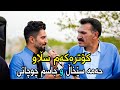 Hama Sexall u Jasm Chuchani ( Kotrakam ) 25/10/2020 Music Derin Sabr By Hawbir4baxi