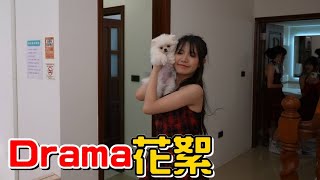 MV花絮CCK全員移師到宜蘭包場拍攝!這規模太誇張了吧!!aespa 에스파 'Drama'