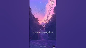 ﴿إنّ عِبَادِي لَيْسَ لَكَ عَلَيْهم سُلْطَان﴾ احفظ معي سورة الحجر: 42-48 #القرآن_الكريم #هزاع_البلوشي
