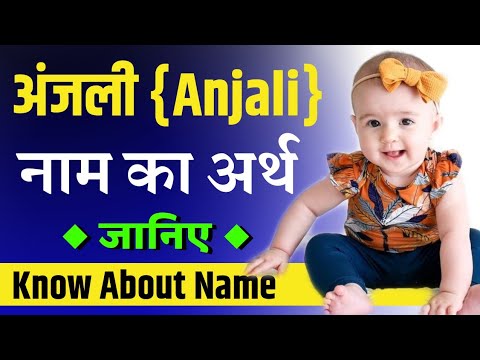 वीडियो: Matvey . नाम का अर्थ