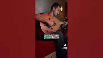 عفتني بلا وداع اشلون 