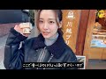 【川越】小江戸で食べ歩きしてきたよー！【ノーブラ】