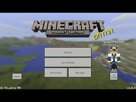 Обзор Текстур / Конфеты | Minecraft PE