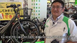 イオンバイク電動自転車用モータの開発者がご紹介！