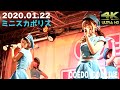 ミニスカポリス2020.01.22【4K】@大江戸温泉物語お台場OOEDOIDOLLIVE