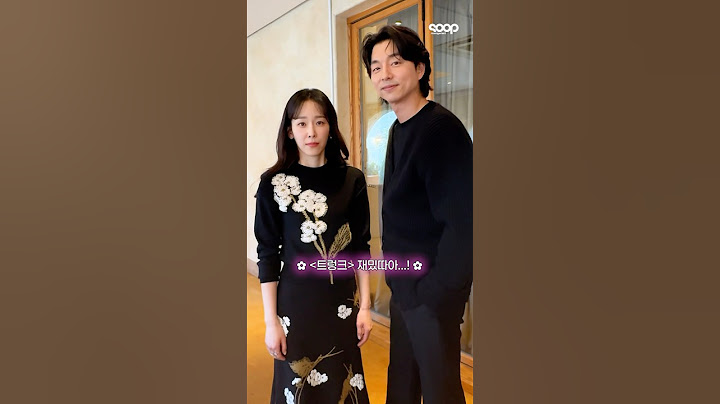 🗣️트렁크가 재밌다고 말해‼️➡️ 🌸트렁크 재밌따!!🥹👍🏻🌸 #gongyoo #seohyunjin #shorts