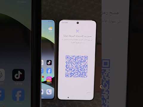 كيف تنقل بياناتك بكبسة زر من موبايلك القديم للجديد